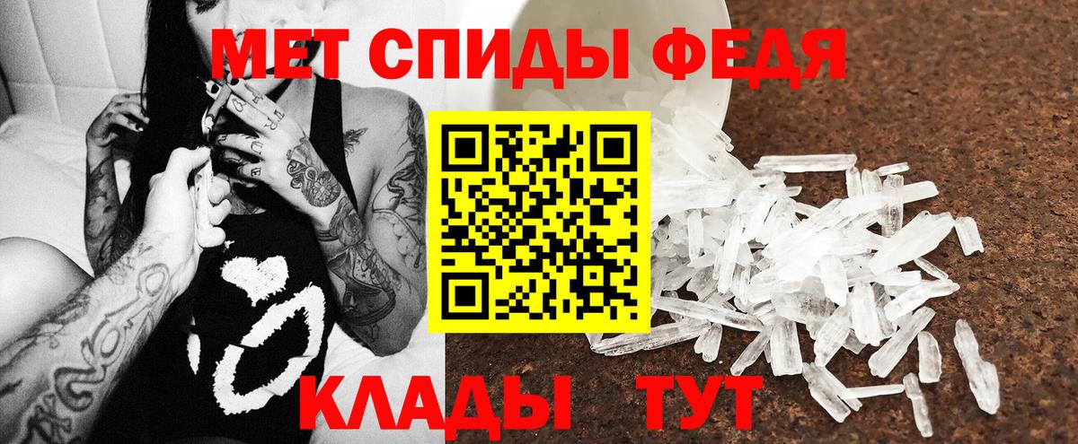 Амфетамин VHQ Янаул