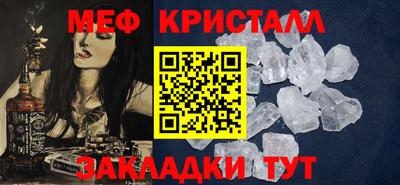 меф VHQ Лесосибирск