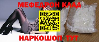 кристаллы Ливны