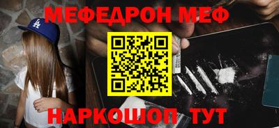 меф VHQ Лесосибирск