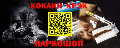 кристаллы Ливны