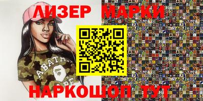 меф VHQ Лесосибирск