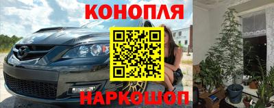 кристаллы Ливны