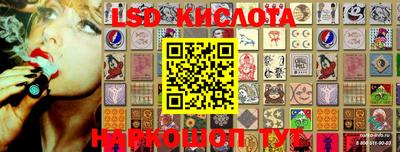 меф VHQ Лесосибирск