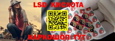 кристаллы Ливны