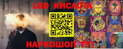 гидропоника Ликино-Дулёво