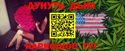 гидропоника Ликино-Дулёво