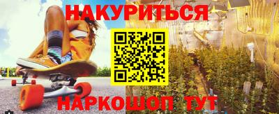 кристаллы Ливны