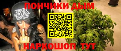 кристаллы Ливны