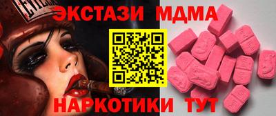 меф VHQ Лесосибирск