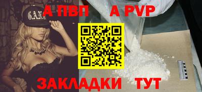 кристаллы Ливны