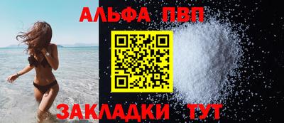 кристаллы Ливны
