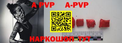 меф VHQ Лесосибирск