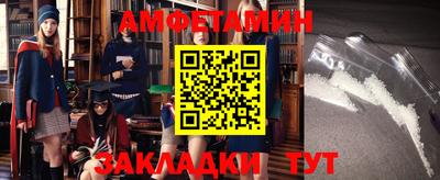 кристаллы Ливны