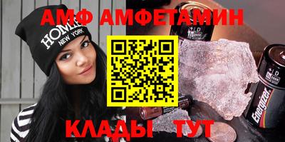 меф VHQ Лесосибирск