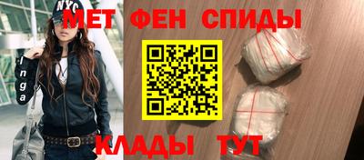 меф VHQ Лесосибирск