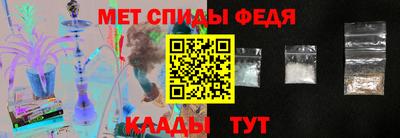 кристаллы Ливны