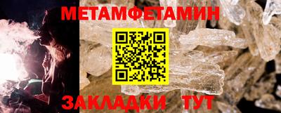 меф VHQ Лесосибирск