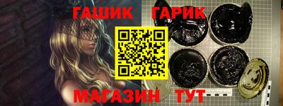 кристаллы Ливны