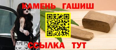 кристаллы Ливны