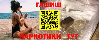 меф VHQ Лесосибирск