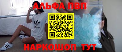 меф VHQ Лесосибирск
