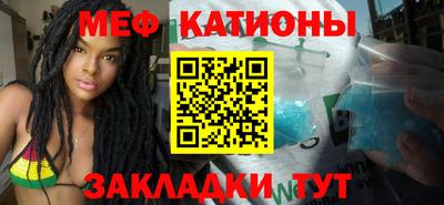 кристаллы Ливны