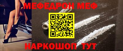 кристаллы Ливны