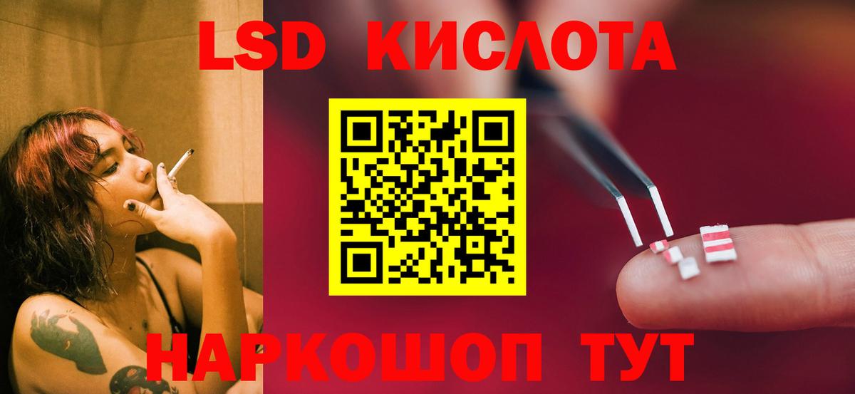 Янаул  ЛСД экстази ecstasy  Лсд 25 экстази ecstasy  Вход с VPN 