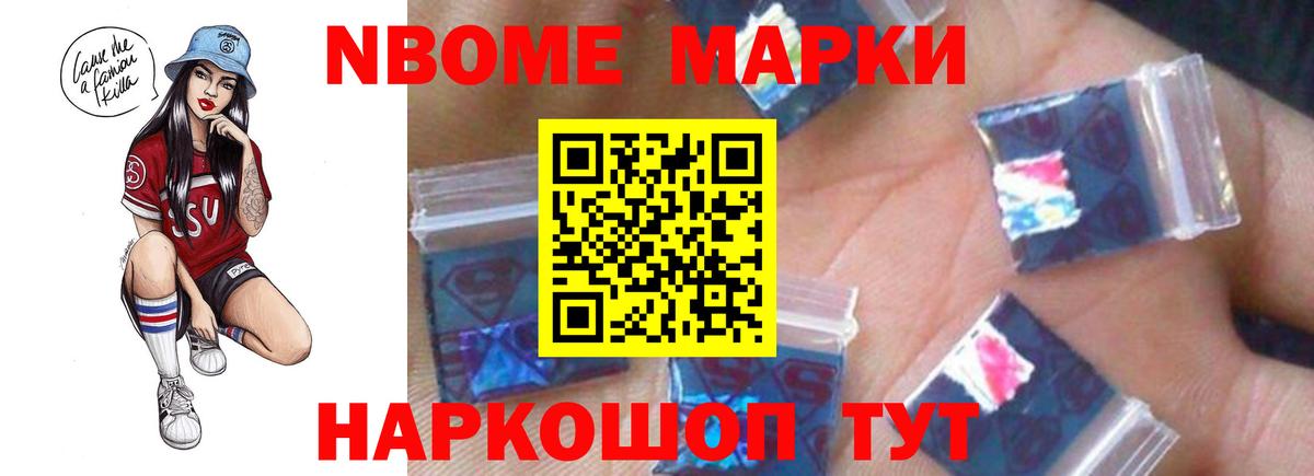 LSD-25 экстази кислота Янаул