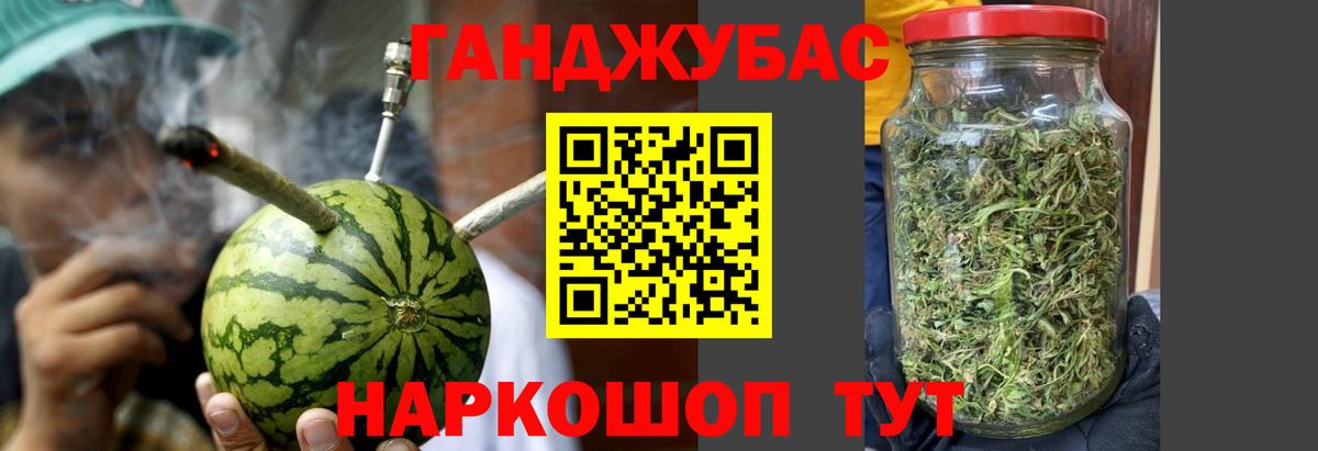 Янаул  Шишки марихуана конопля  Канабис планчик  Вход с VPN  Марихуана THC 21% 