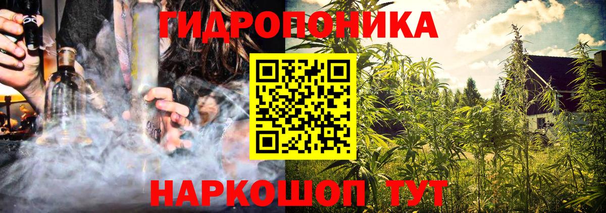 Бошки марихуана Bruce Banner Янаул